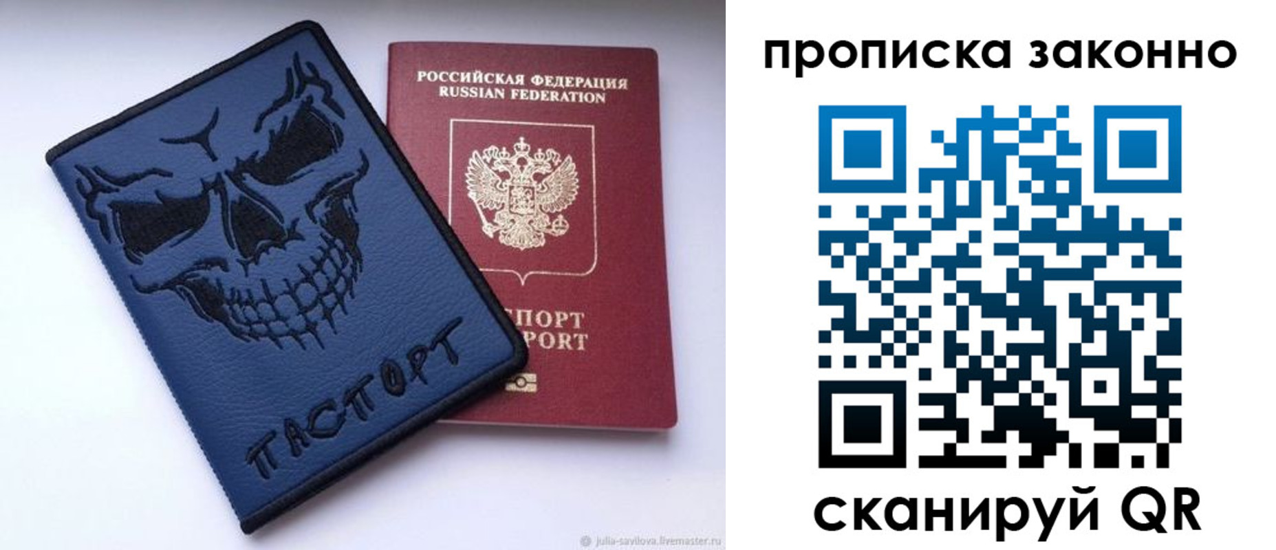найти адрес прописки в Рыбинске